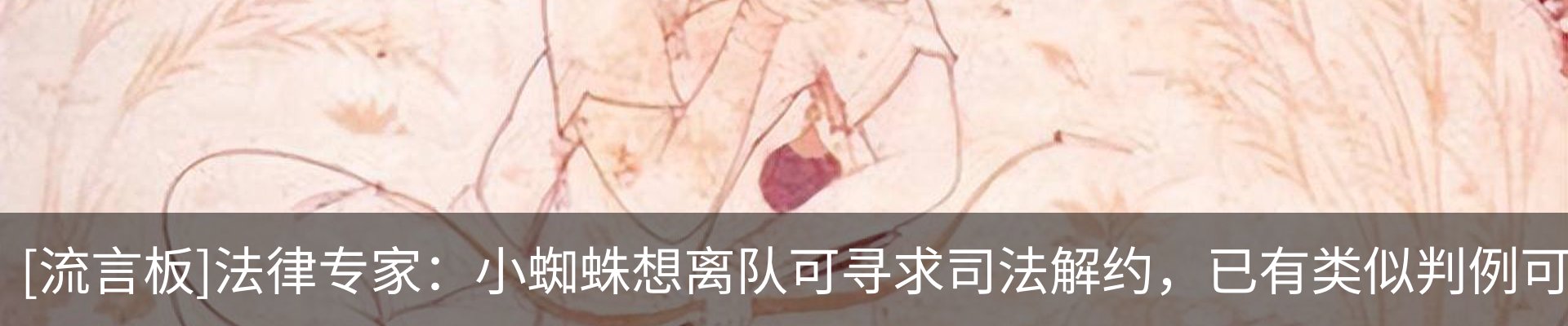 内页banner